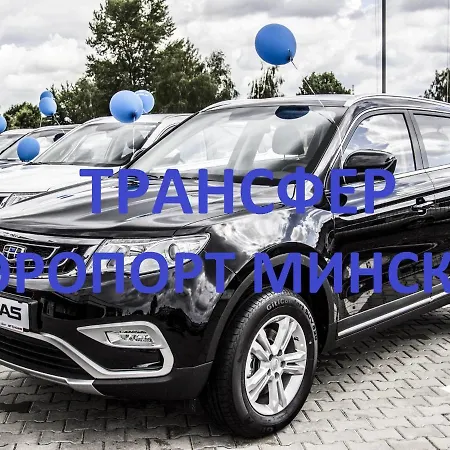 Luxury And Balcony, Минск Исторический Центр