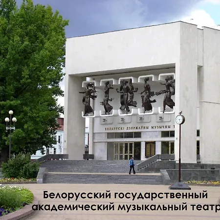 Luxury And Balcony, Минск Исторический Центр *